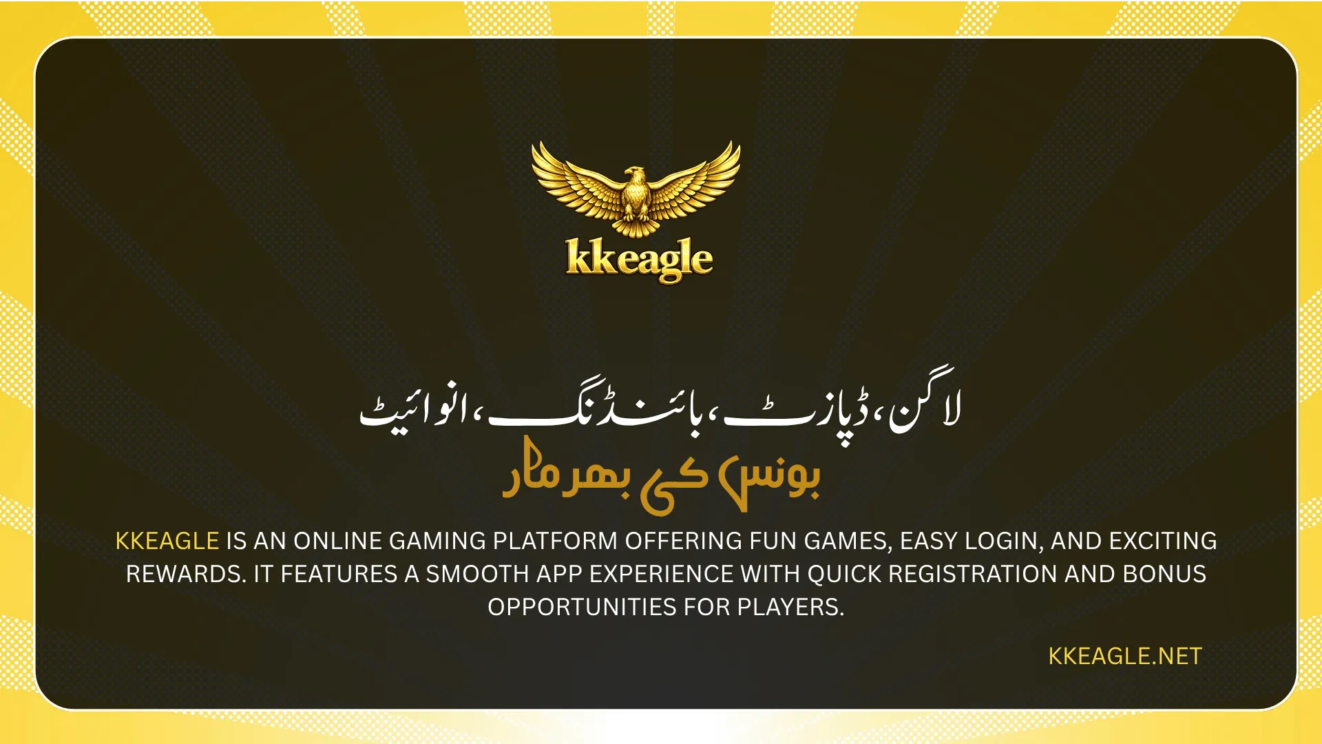 KK Eagle